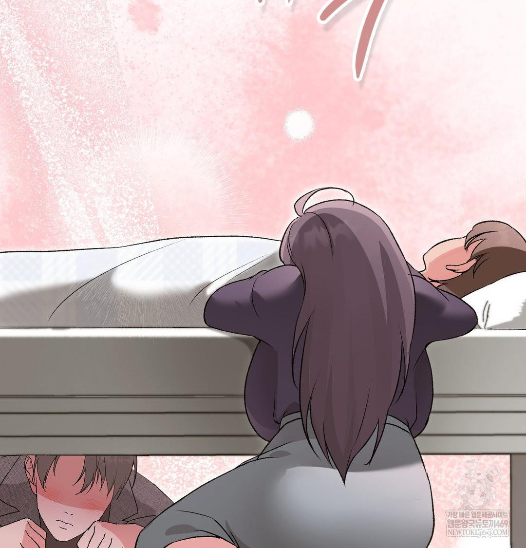 Change Days Raw - Chapter 20 [photo 110] - MangaPorn