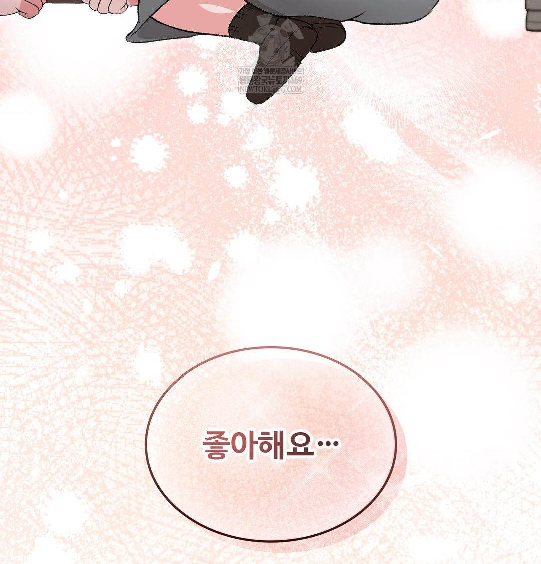 Change Days Raw - Chapter 20 [photo 111] - MangaPorn