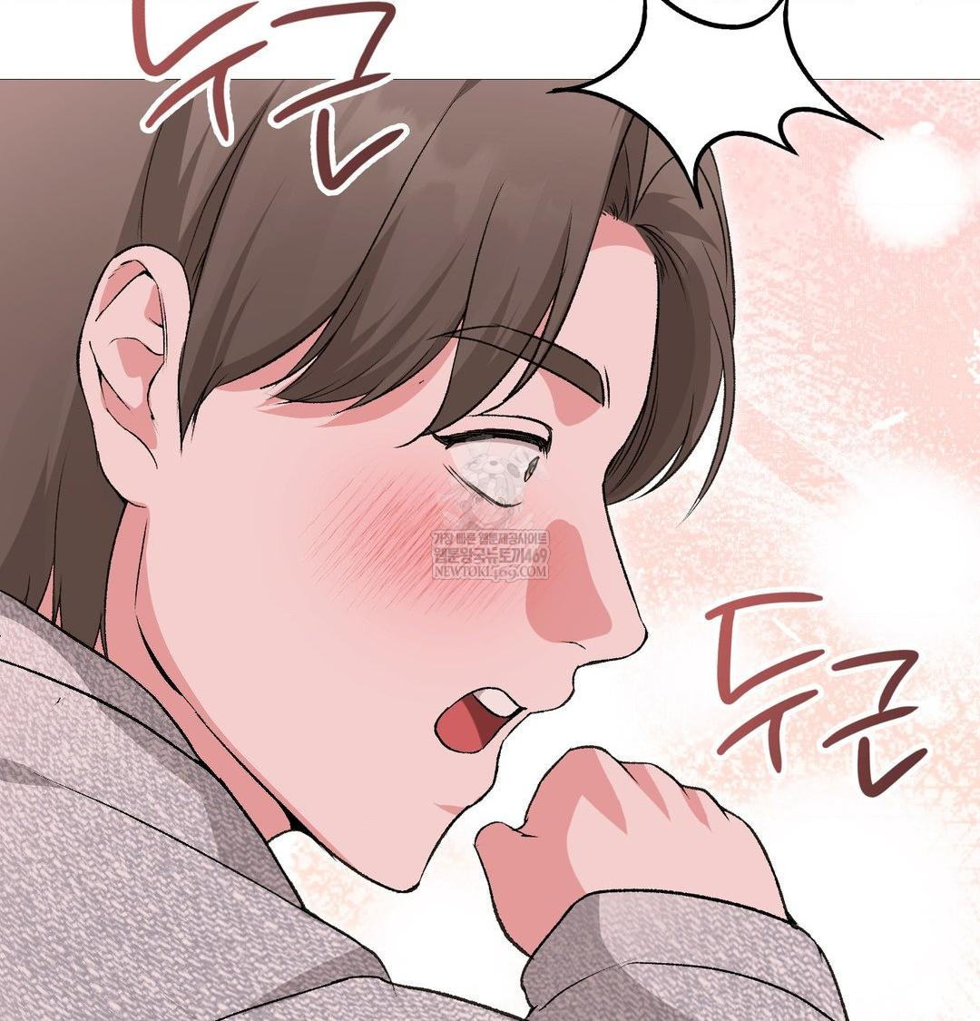 Change Days Raw - Chapter 20 [photo 113] - MangaPorn