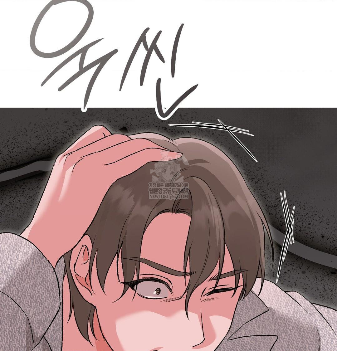 Change Days Raw - Chapter 20 [photo 118] - MangaPorn