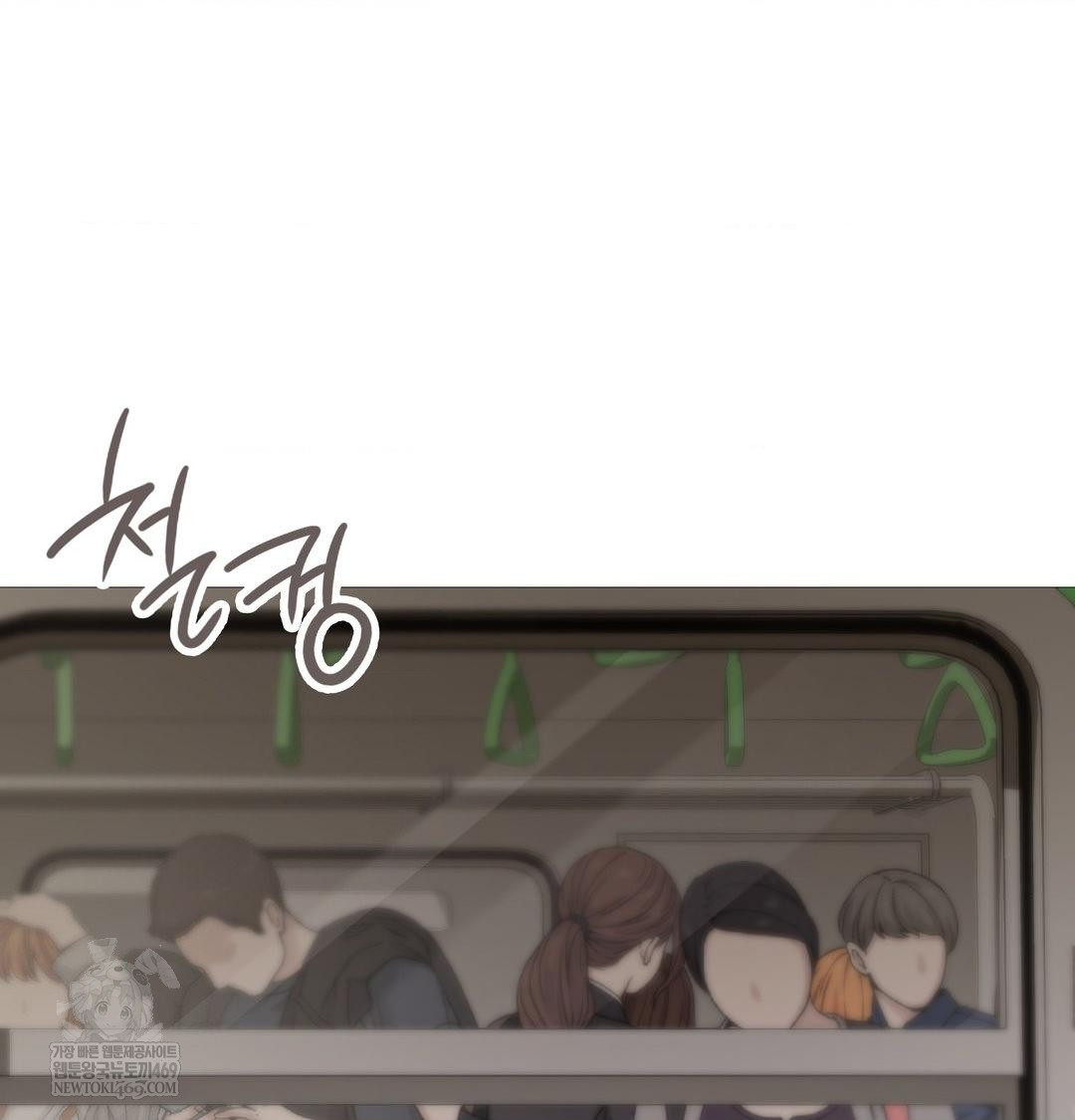 Change Days Raw - Chapter 20 [photo 13] - MangaPorn