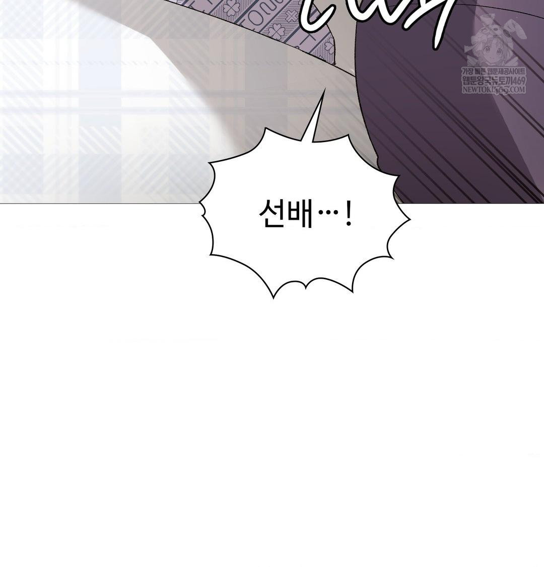 Change Days Raw - Chapter 20 [photo 124] - MangaPorn