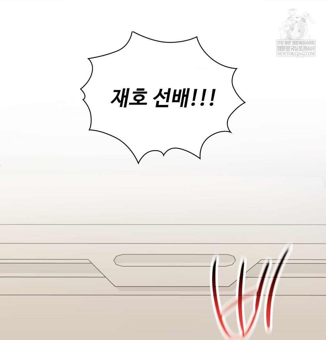 Change Days Raw - Chapter 20 [photo 125] - MangaPorn