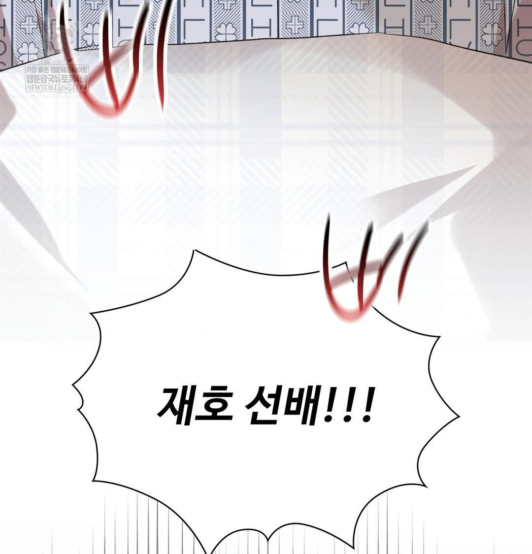 Change Days Raw - Chapter 20 [photo 127] - MangaPorn