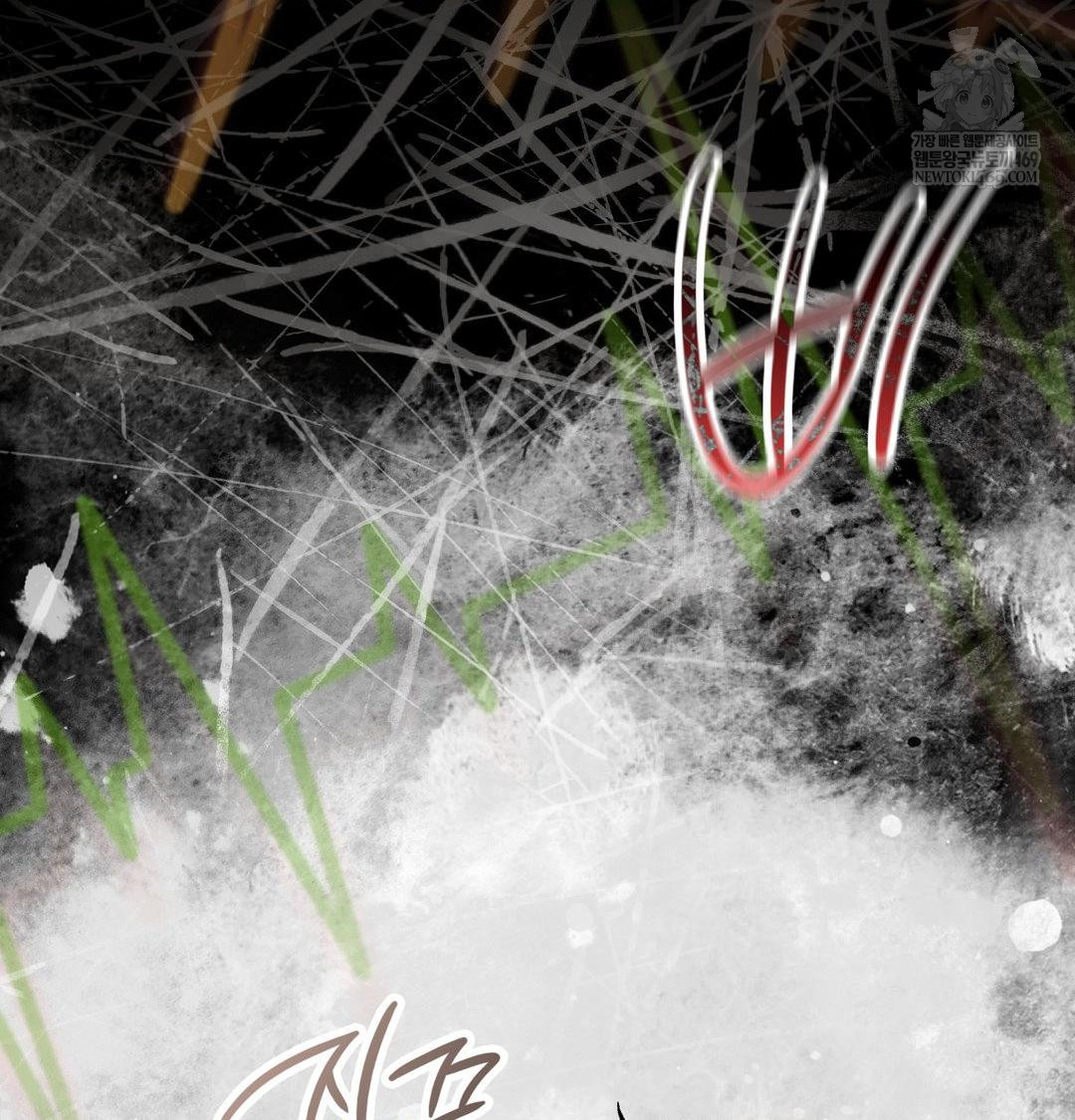 Change Days Raw - Chapter 20 [photo 129] - MangaPorn