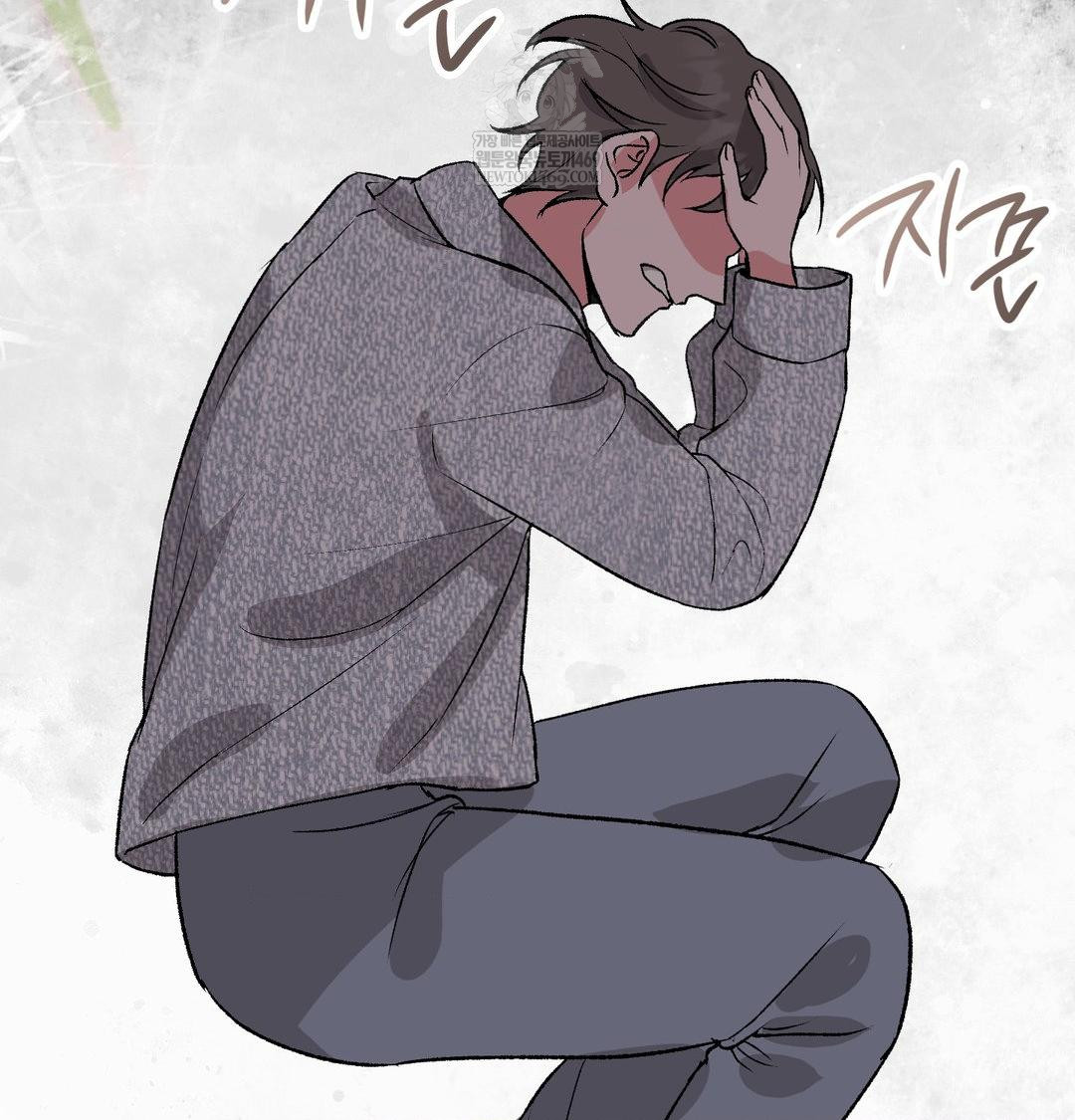 Change Days Raw - Chapter 20 [photo 130] - MangaPorn