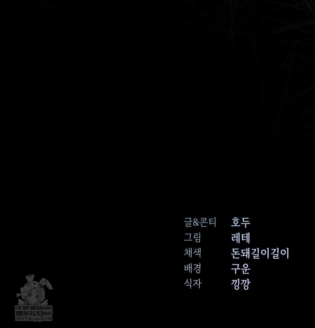 Change Days Raw - Chapter 20 [photo 133] - MangaPorn