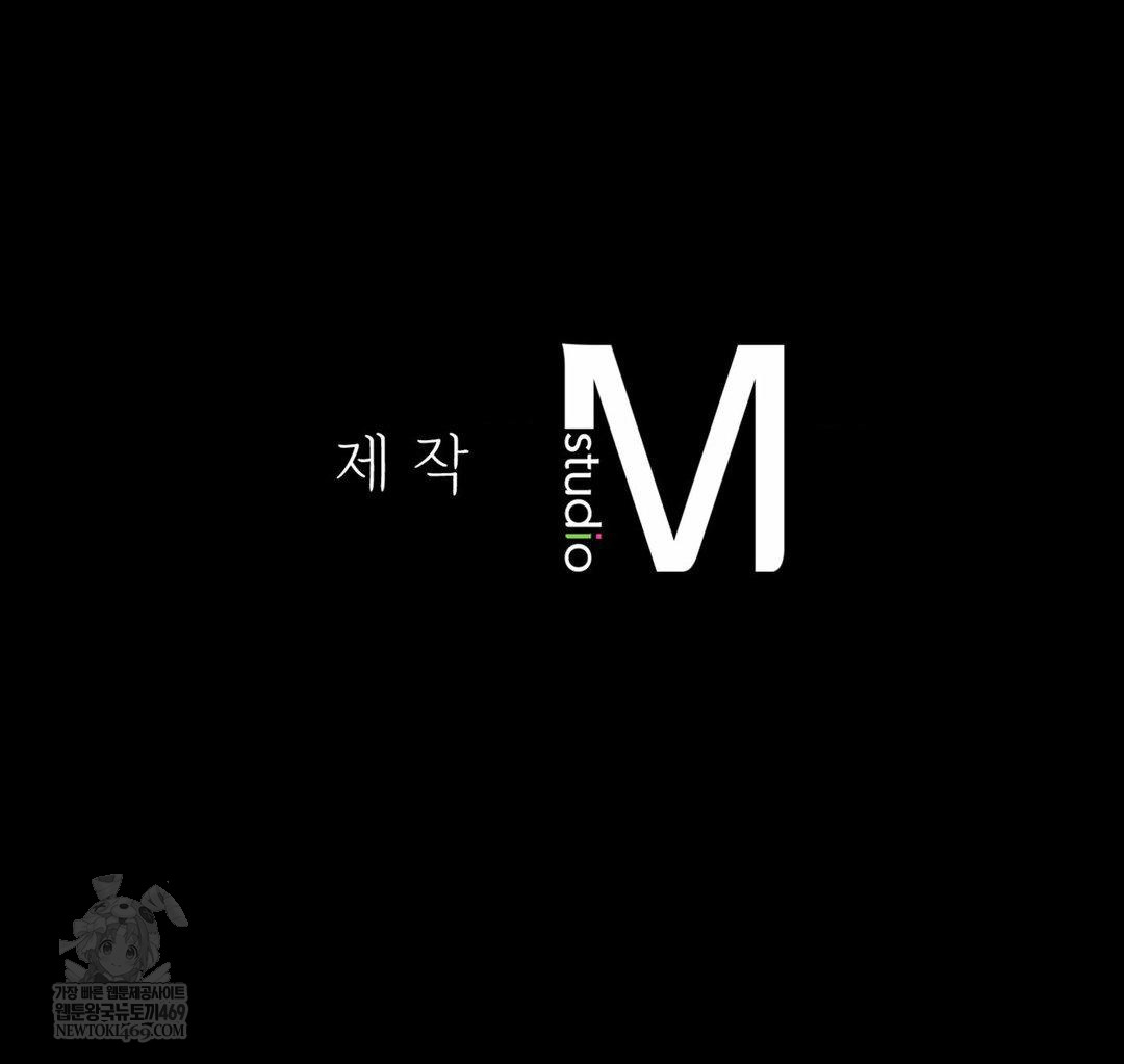 Change Days Raw - Chapter 20 [photo 134] - MangaPorn