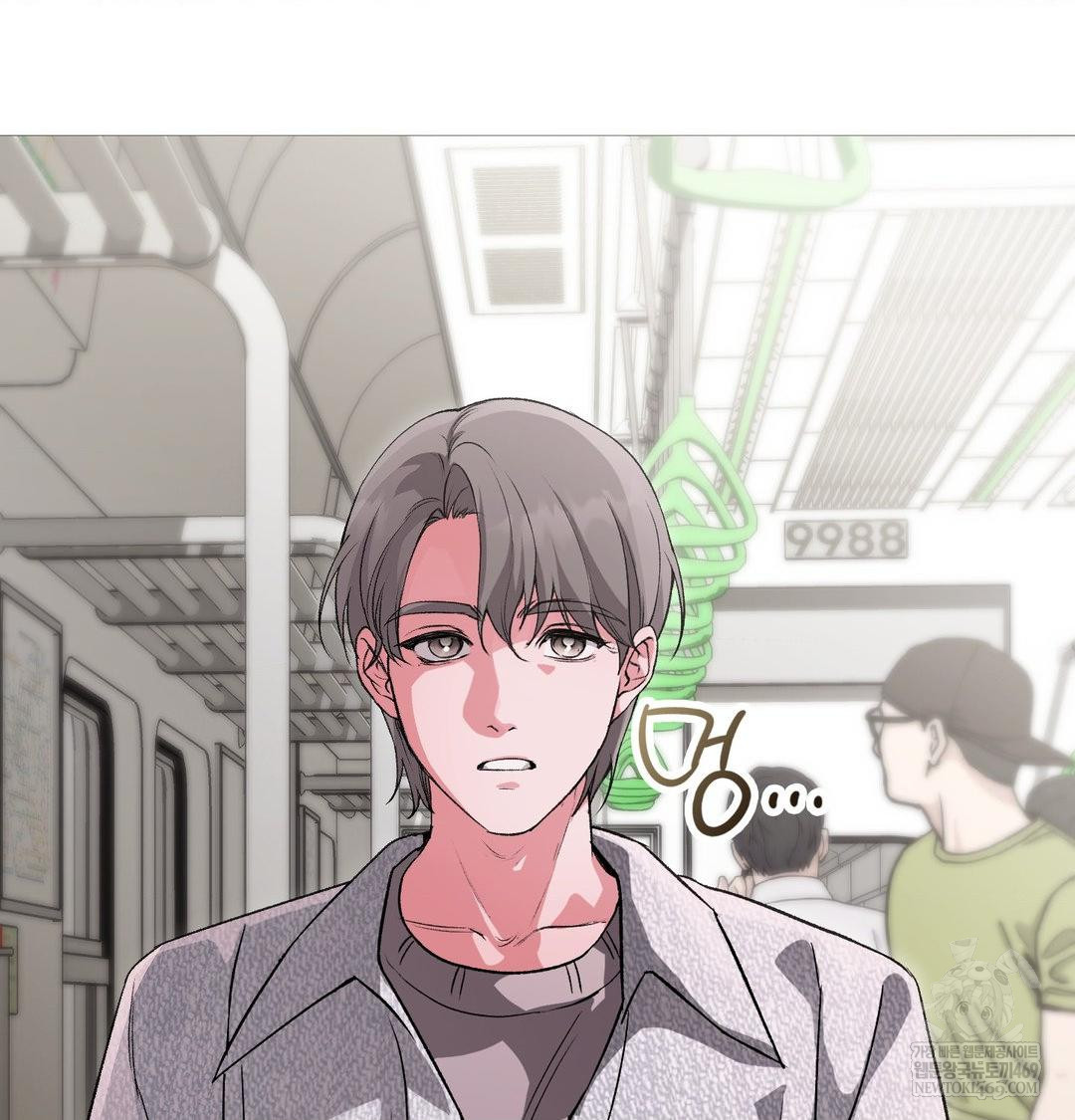 Change Days Raw - Chapter 20 [photo 15] - MangaPorn