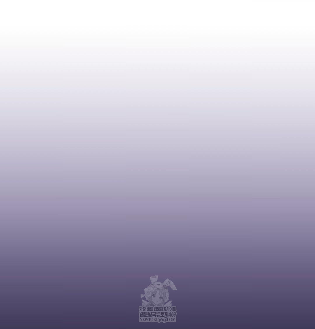 Change Days Raw - Chapter 20 [photo 19] - MangaPorn