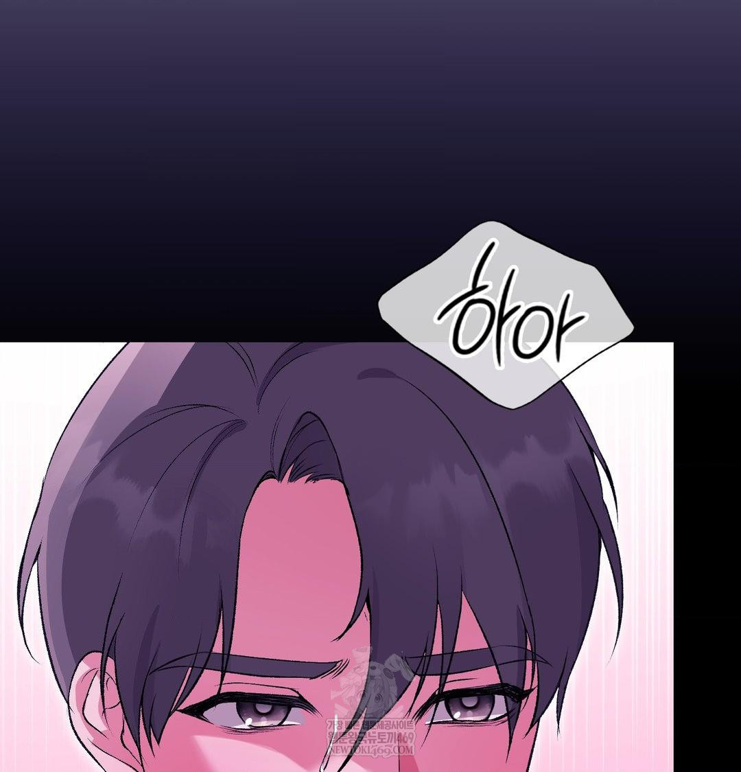 Change Days Raw - Chapter 20 [photo 20] - MangaPorn