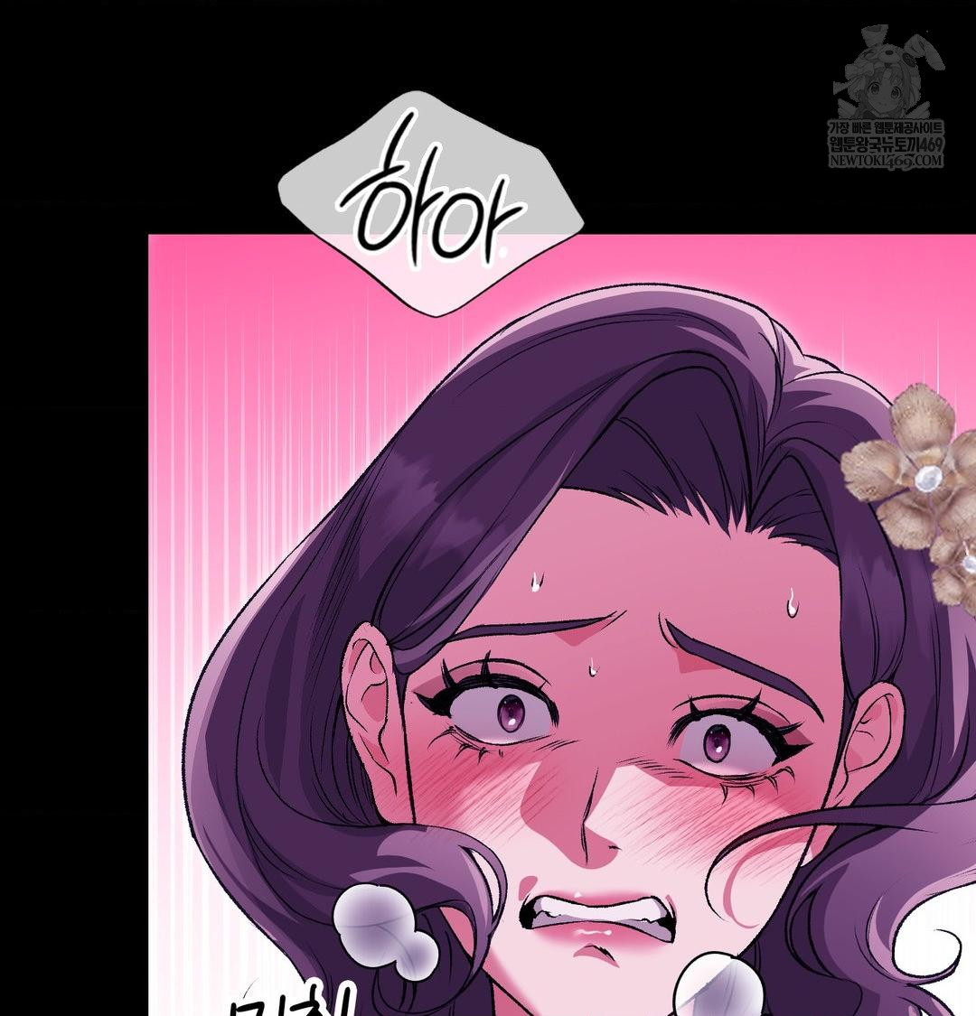 Change Days Raw - Chapter 20 [photo 22] - MangaPorn