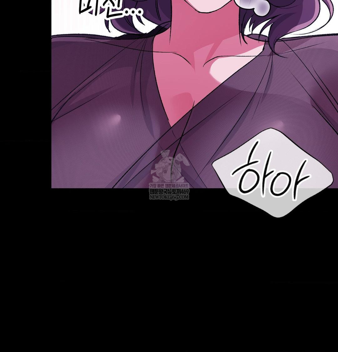 Change Days Raw - Chapter 20 [photo 23] - MangaPorn