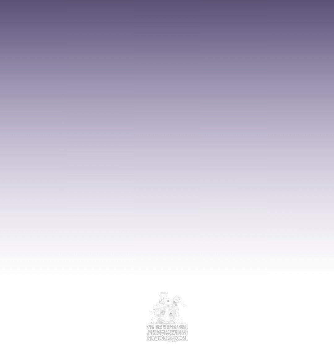 Change Days Raw - Chapter 20 [photo 25] - MangaPorn