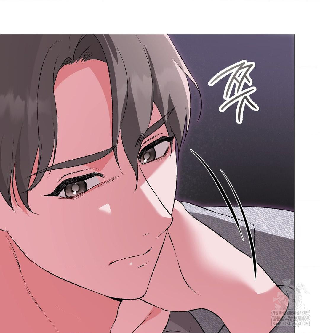 Change Days Raw - Chapter 20 [photo 26] - MangaPorn