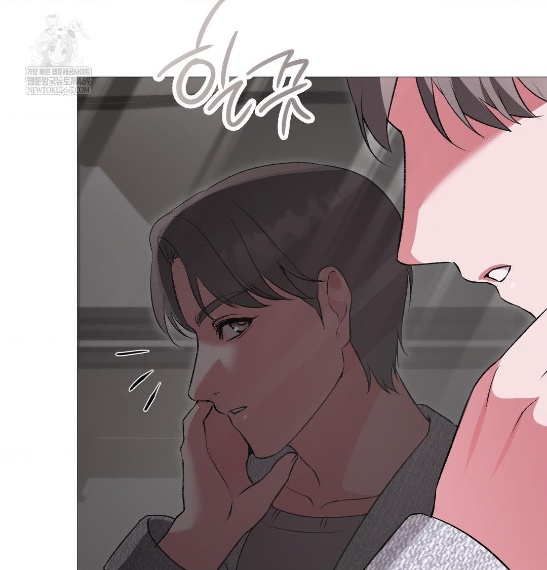 Change Days Raw - Chapter 20 [photo 28] - MangaPorn