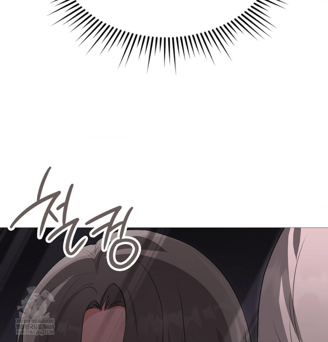 Change Days Raw - Chapter 20 [photo 30] - MangaPorn