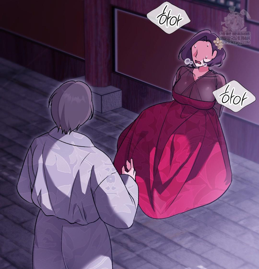 Change Days Raw - Chapter 20 [photo 4] - MangaPorn