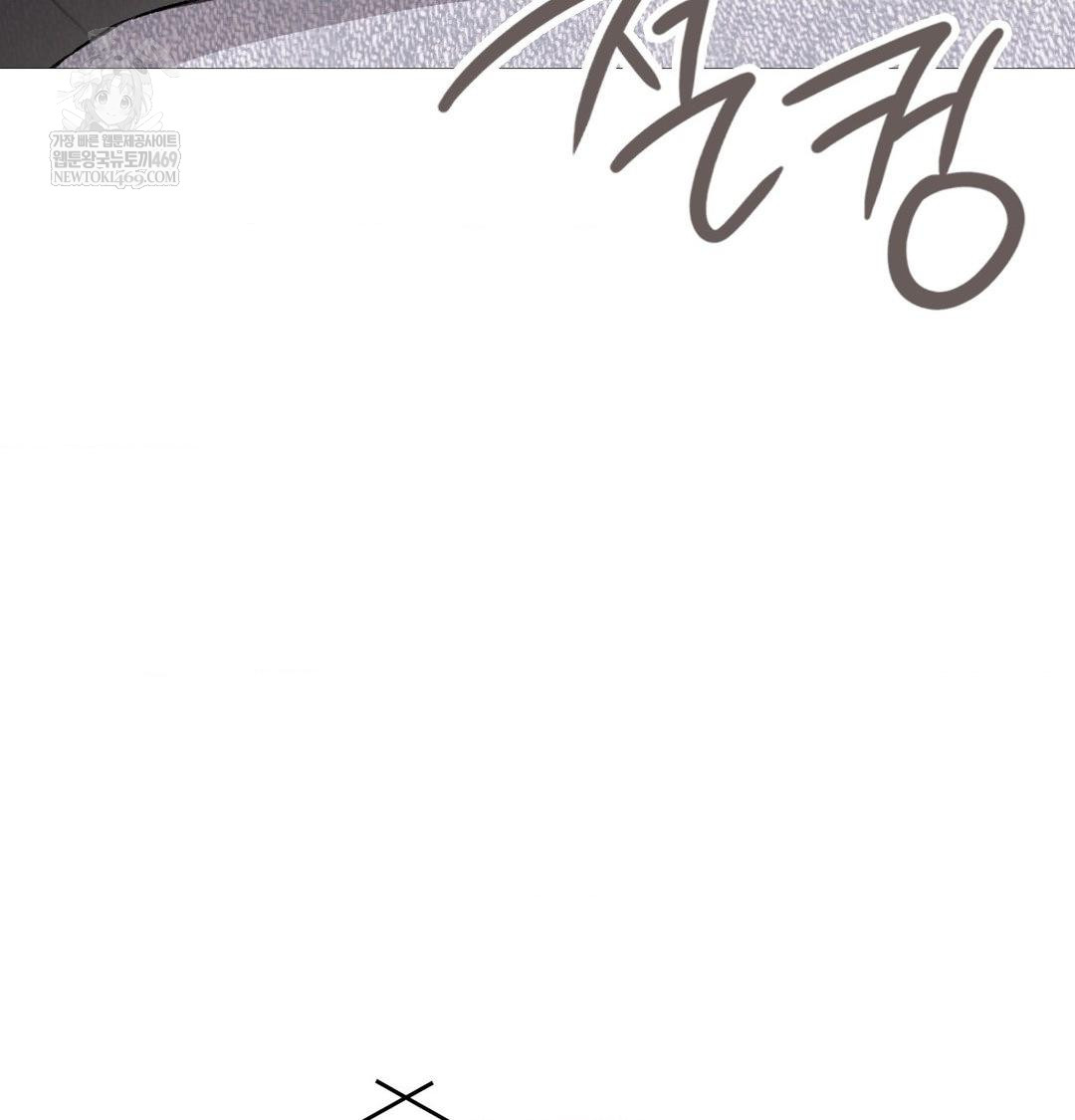 Change Days Raw - Chapter 20 [photo 32] - MangaPorn