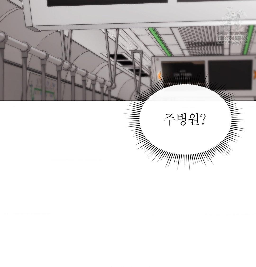 Change Days Raw - Chapter 20 [photo 34] - MangaPorn