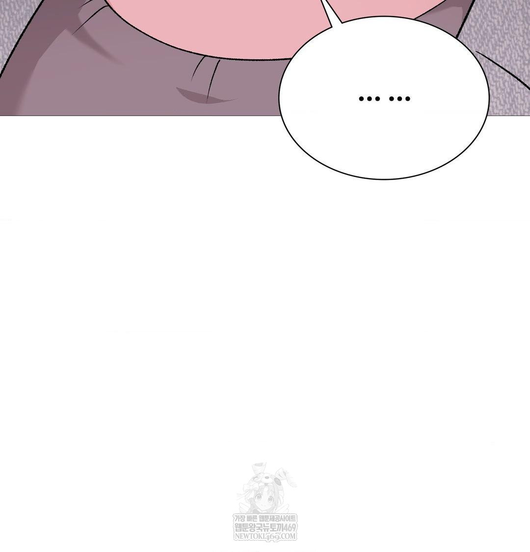 Change Days Raw - Chapter 20 [photo 36] - MangaPorn