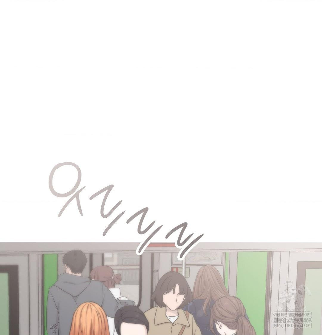 Change Days Raw - Chapter 20 [photo 37] - MangaPorn