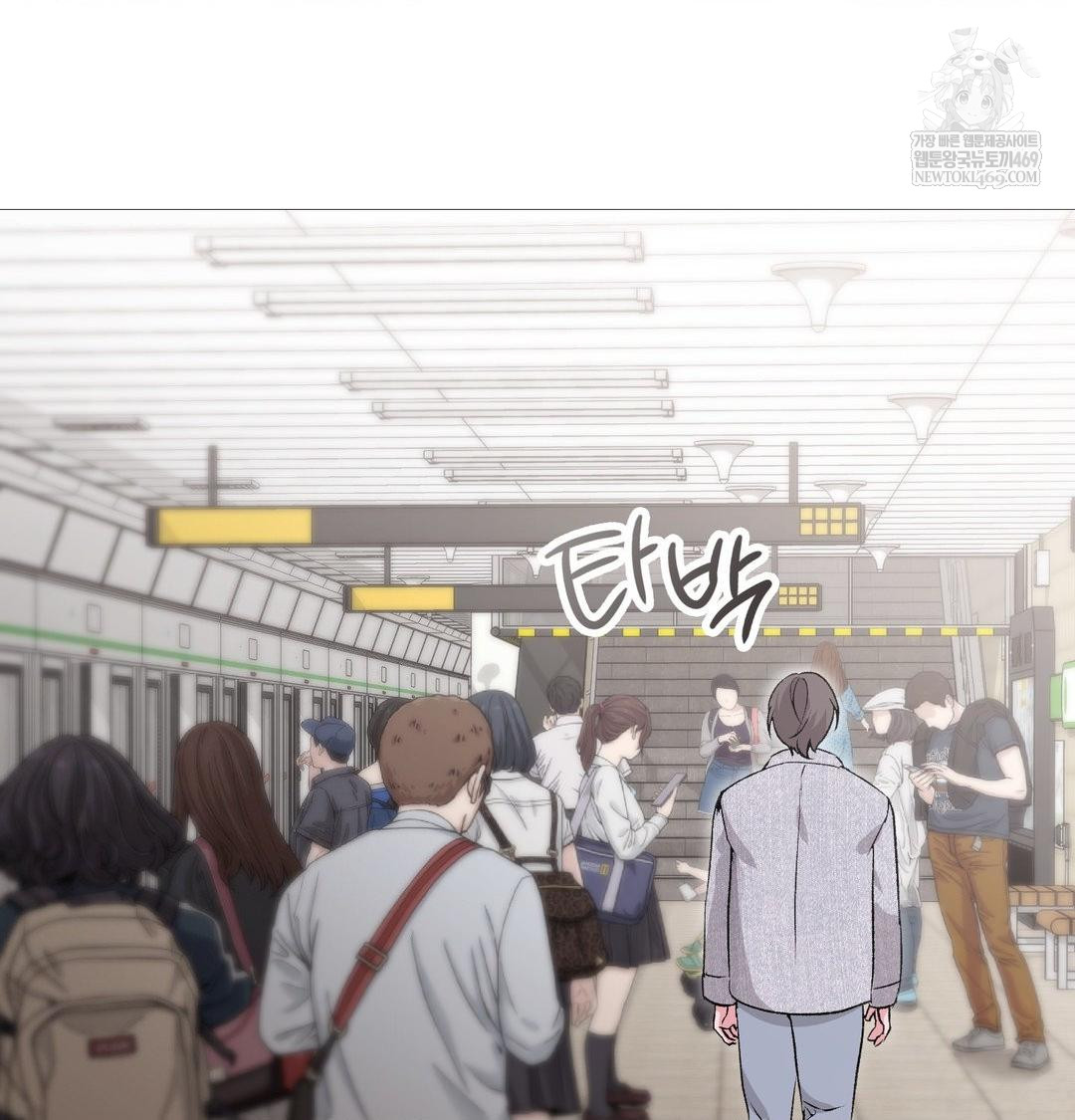 Change Days Raw - Chapter 20 [photo 39] - MangaPorn