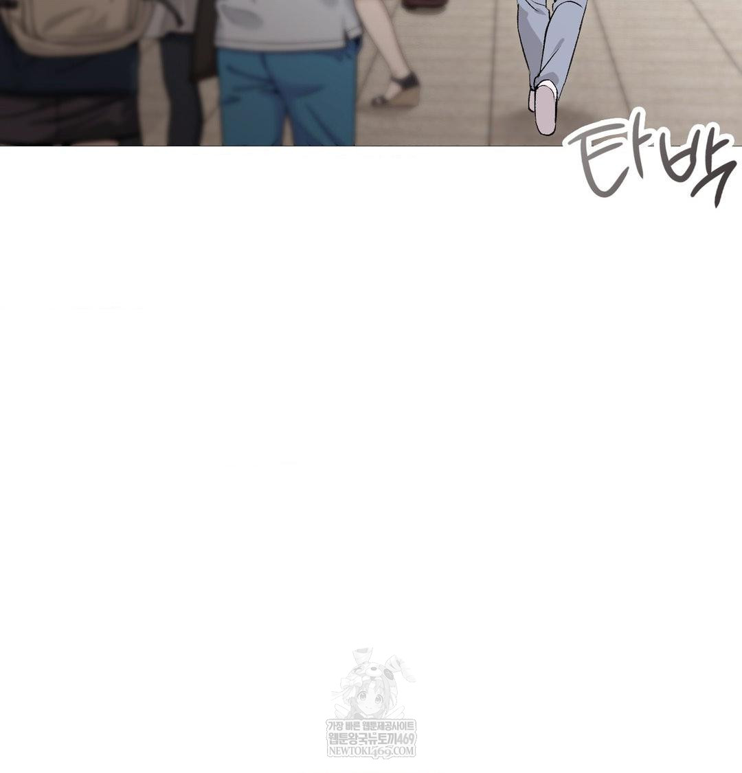 Change Days Raw - Chapter 20 [photo 40] - MangaPorn