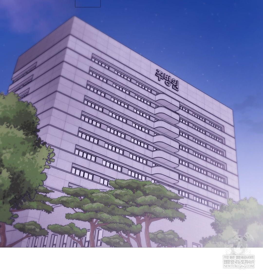 Change Days Raw - Chapter 20 [photo 44] - MangaPorn