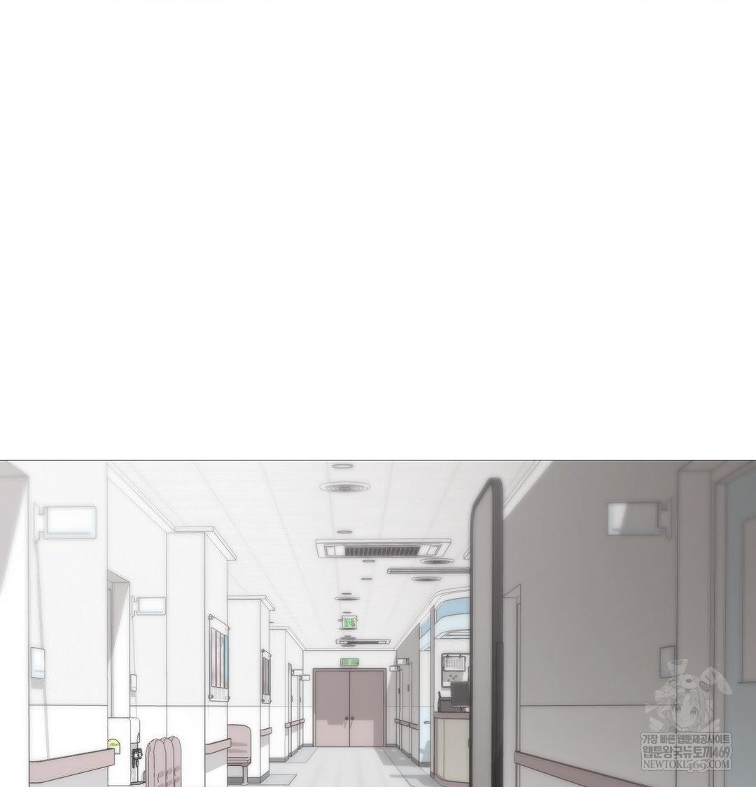 Change Days Raw - Chapter 20 [photo 45] - MangaPorn