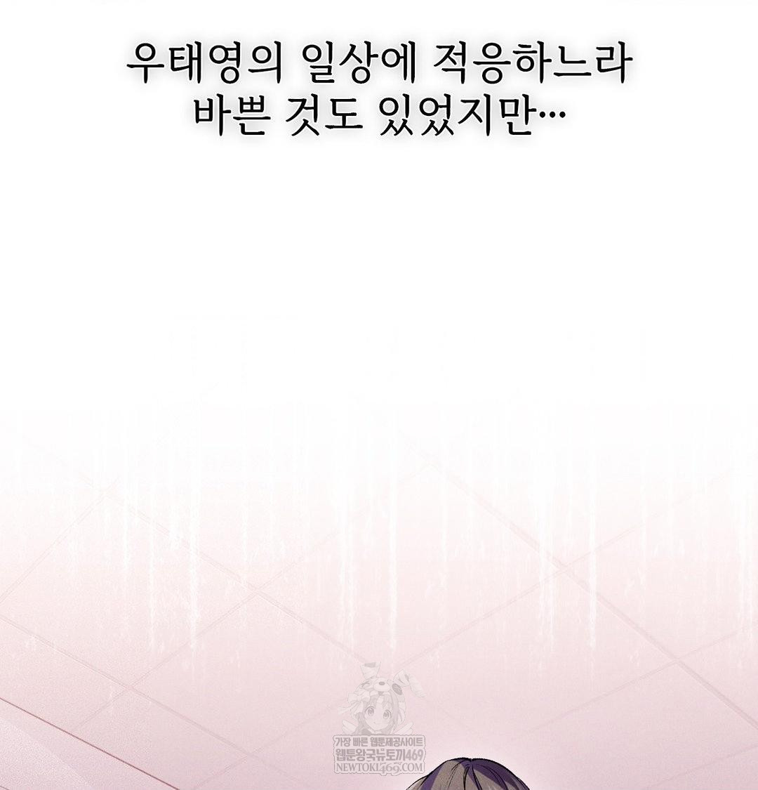 Change Days Raw - Chapter 20 [photo 48] - MangaPorn