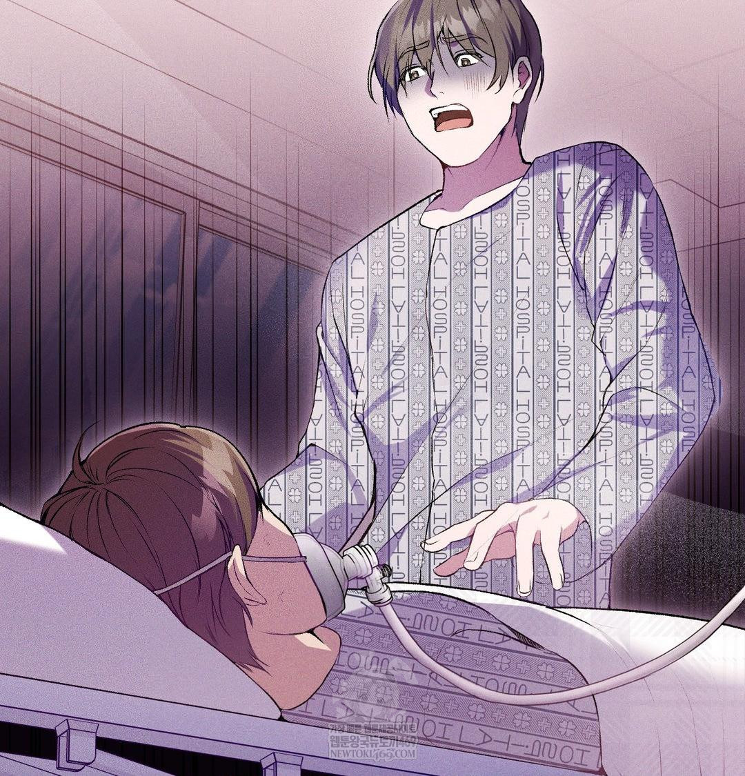 Change Days Raw - Chapter 20 [photo 49] - MangaPorn