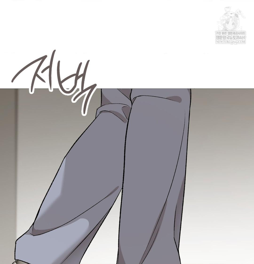 Change Days Raw - Chapter 20 [photo 52] - MangaPorn