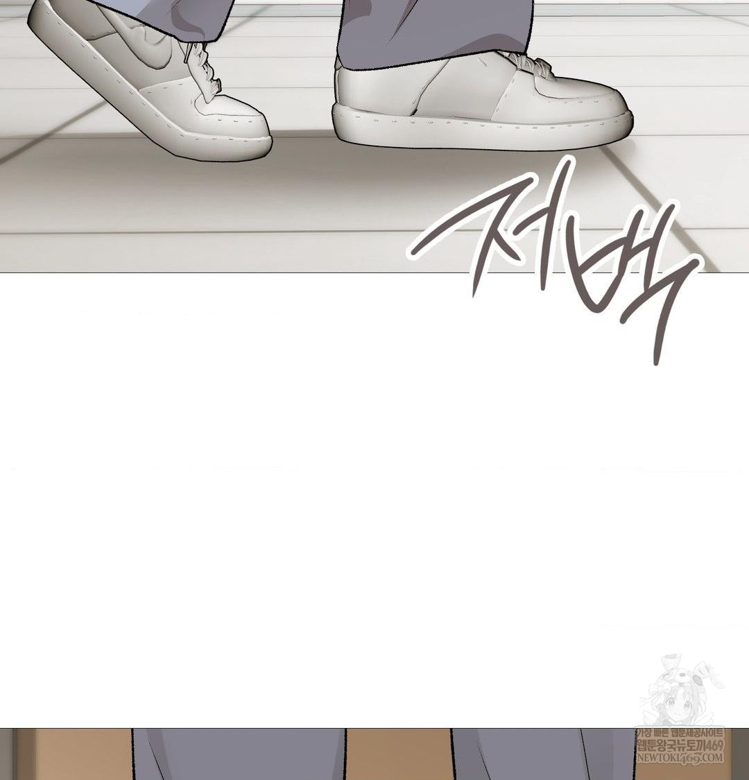 Change Days Raw - Chapter 20 [photo 53] - MangaPorn