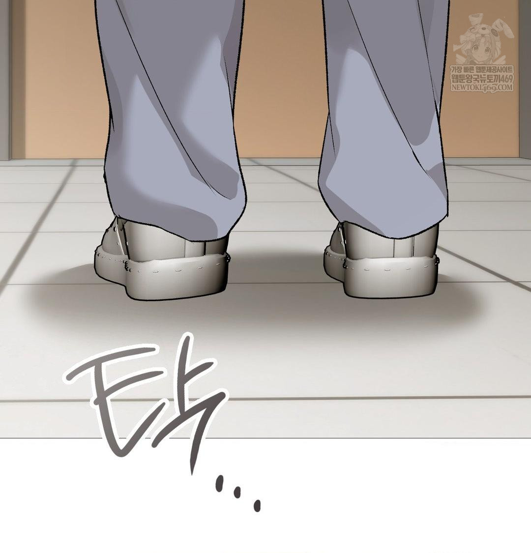 Change Days Raw - Chapter 20 [photo 54] - MangaPorn