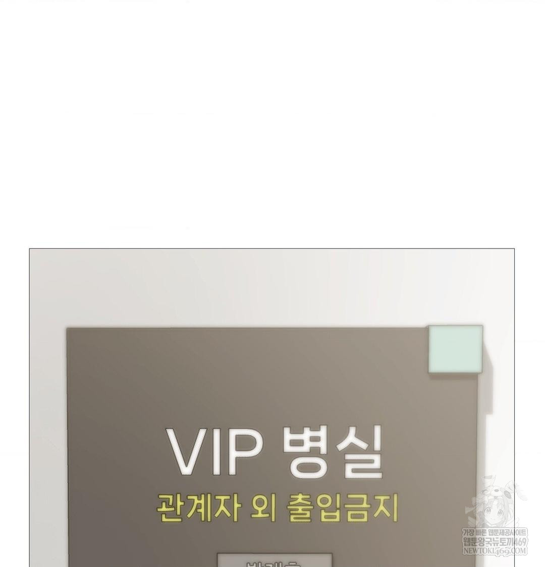 Change Days Raw - Chapter 20 [photo 55] - MangaPorn