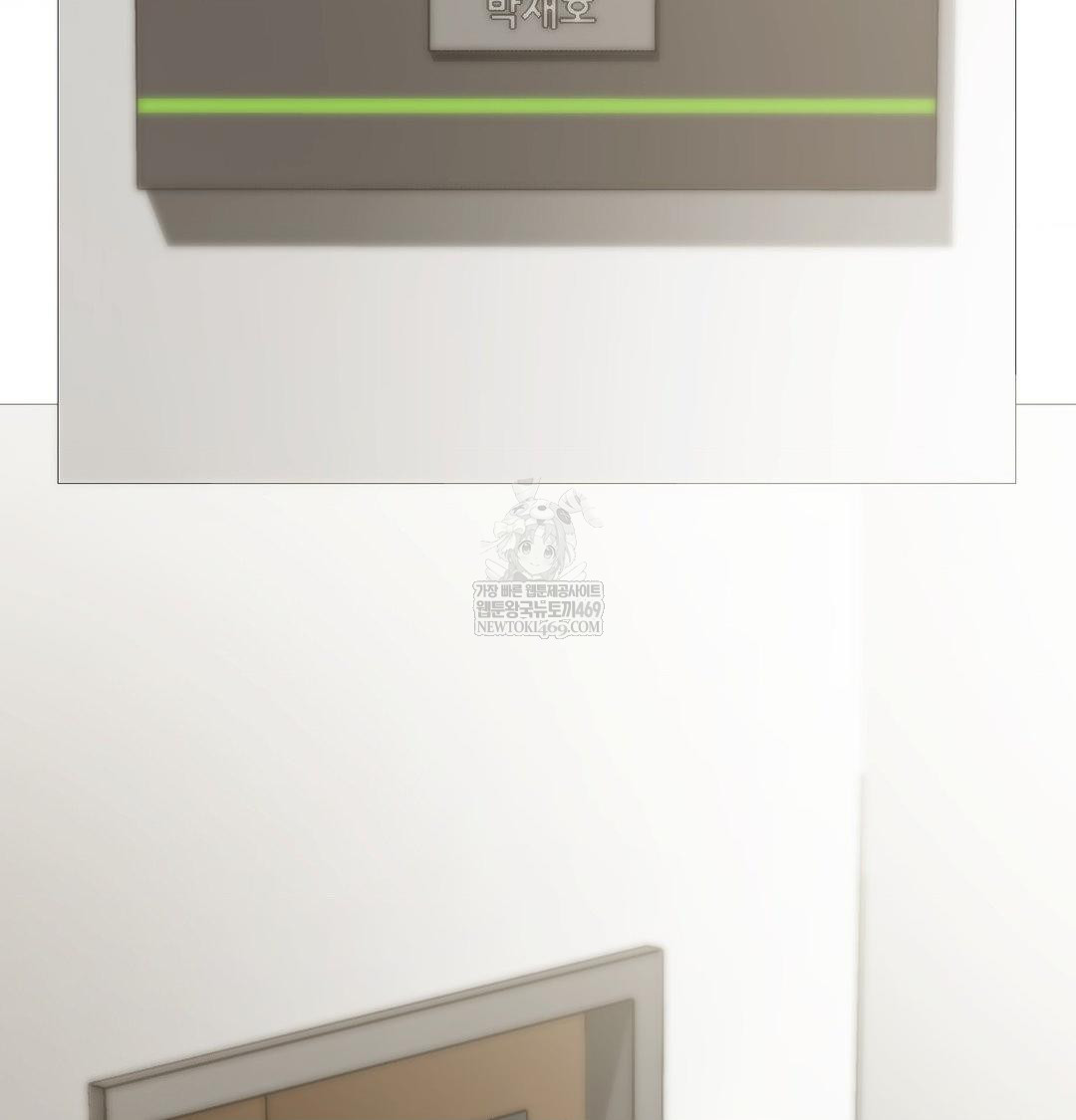 Change Days Raw - Chapter 20 [photo 56] - MangaPorn