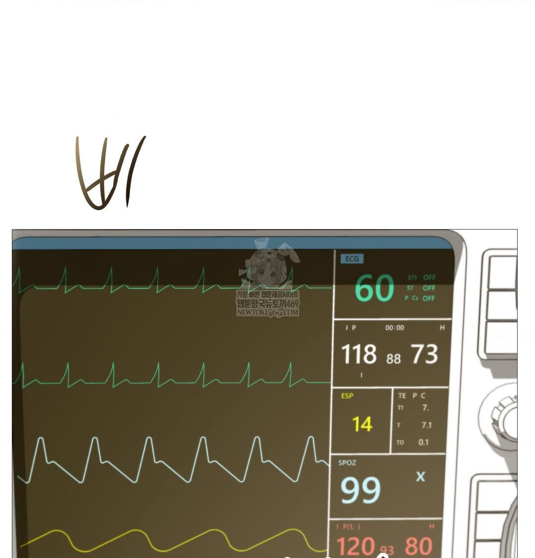 Change Days Raw - Chapter 20 [photo 59] - MangaPorn