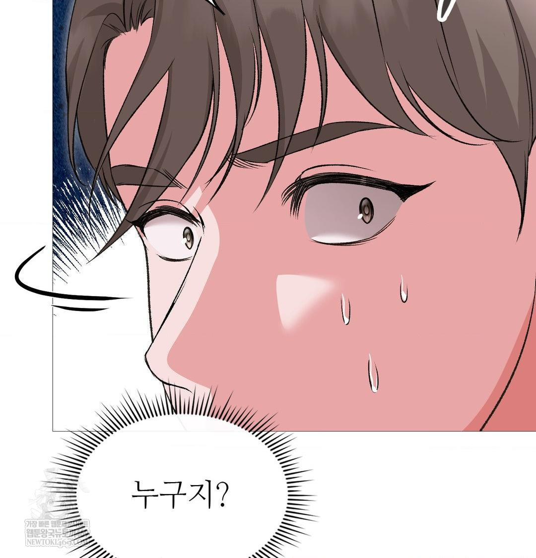 Change Days Raw - Chapter 20 [photo 66] - MangaPorn