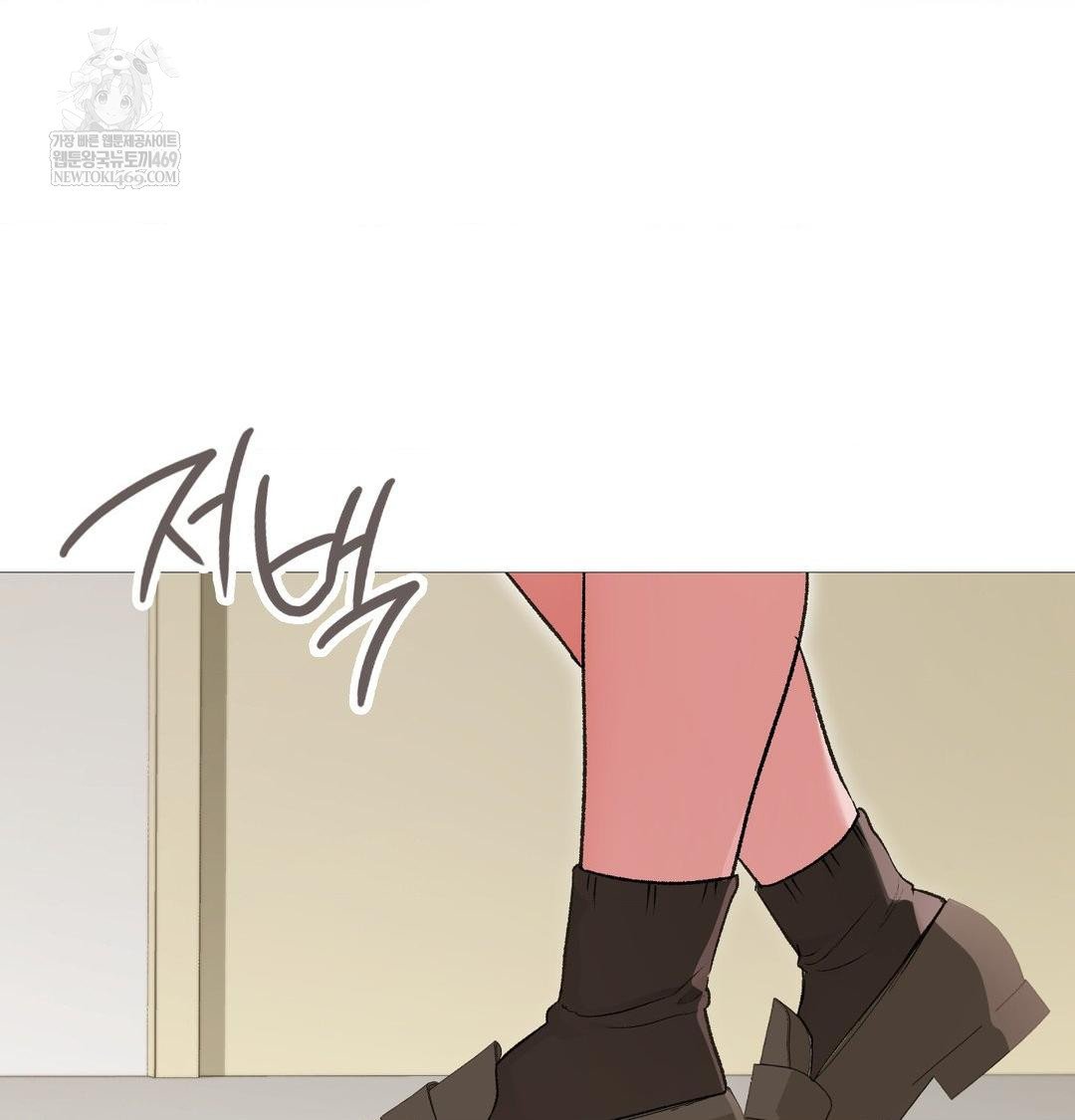 Change Days Raw - Chapter 20 [photo 69] - MangaPorn