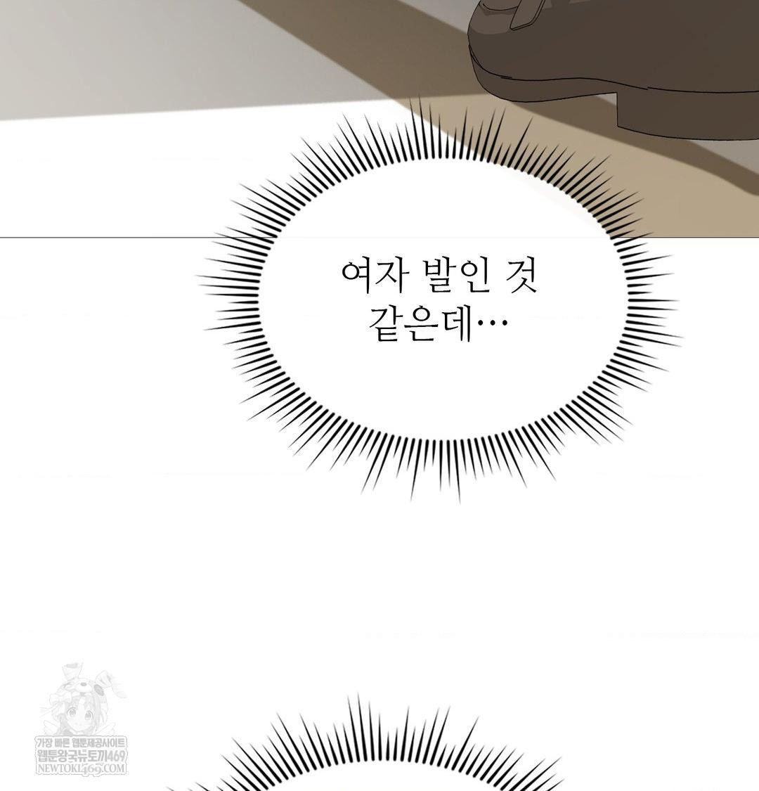 Change Days Raw - Chapter 20 [photo 72] - MangaPorn