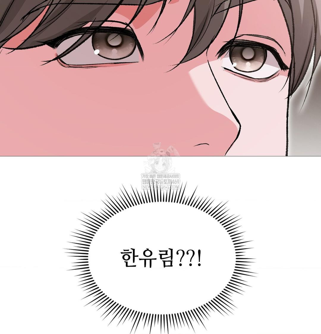 Change Days Raw - Chapter 20 [photo 77] - MangaPorn