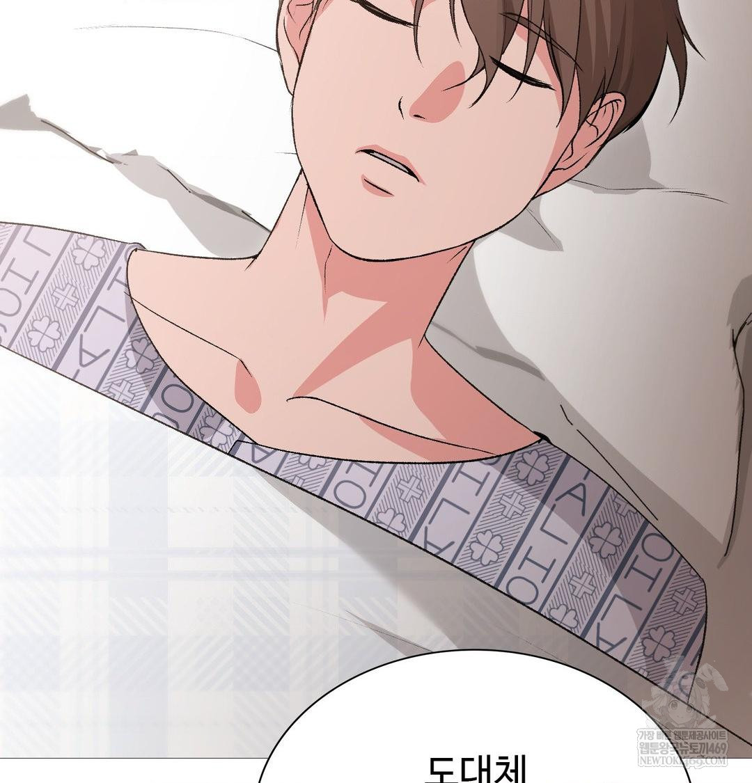 Change Days Raw - Chapter 20 [photo 79] - MangaPorn