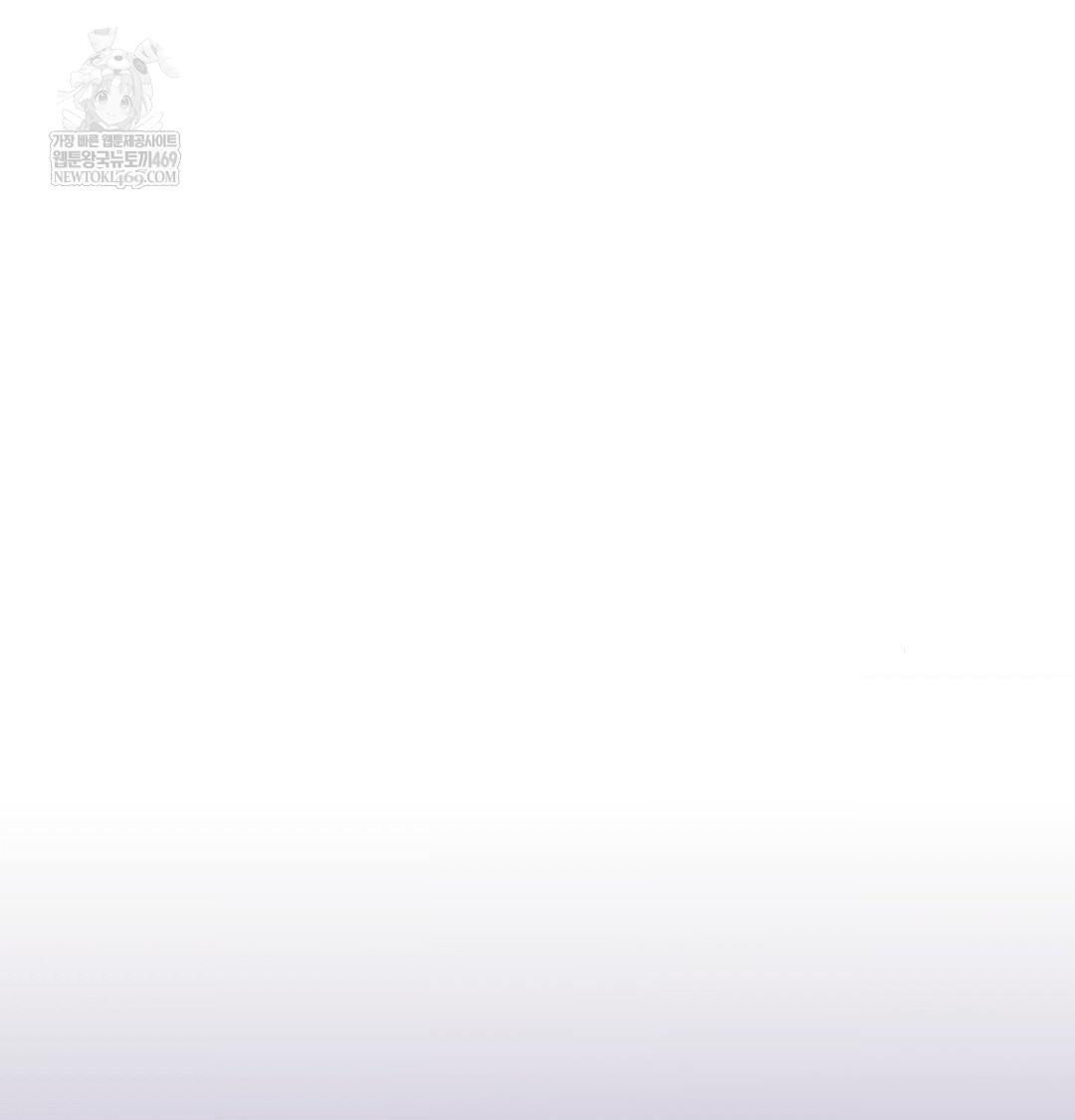 Change Days Raw - Chapter 20 [photo 83] - MangaPorn