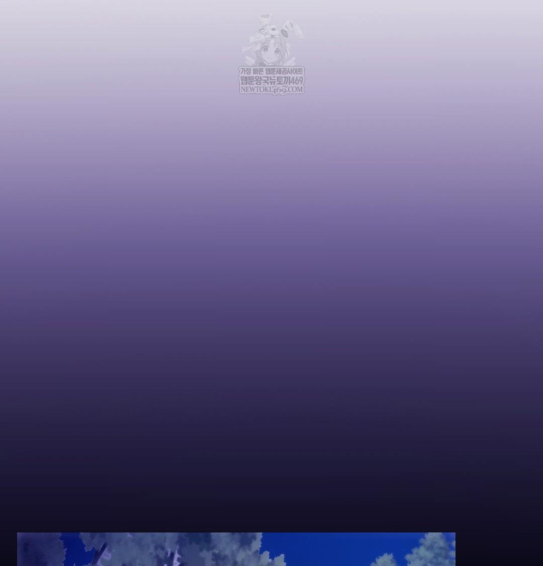 Change Days Raw - Chapter 20 [photo 84] - MangaPorn