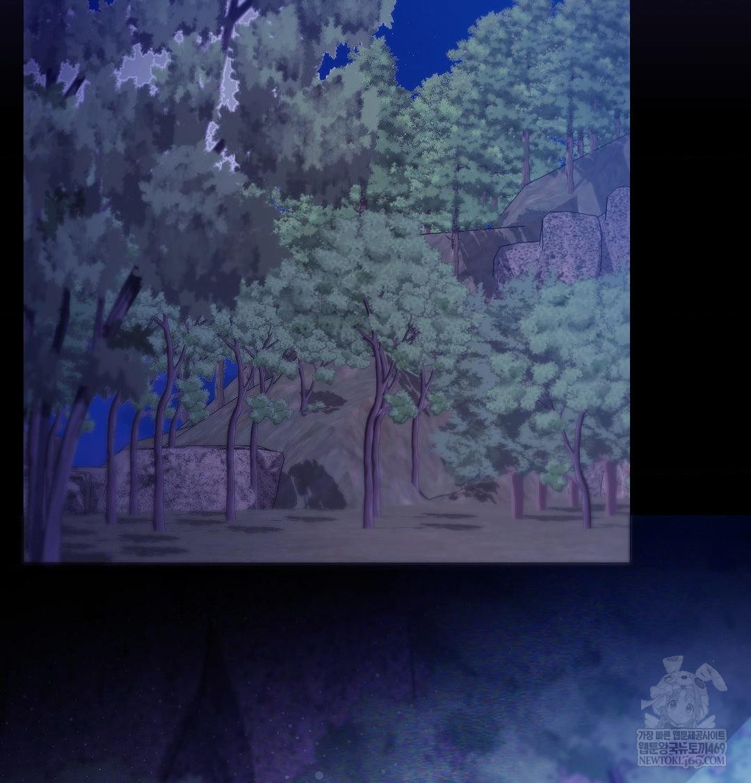 Change Days Raw - Chapter 20 [photo 85] - MangaPorn