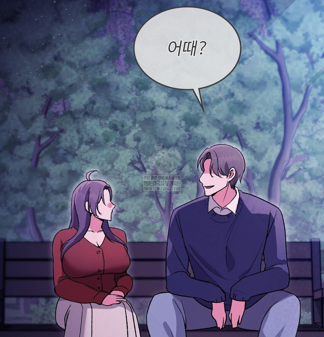 Change Days Raw - Chapter 20 [photo 86] - MangaPorn