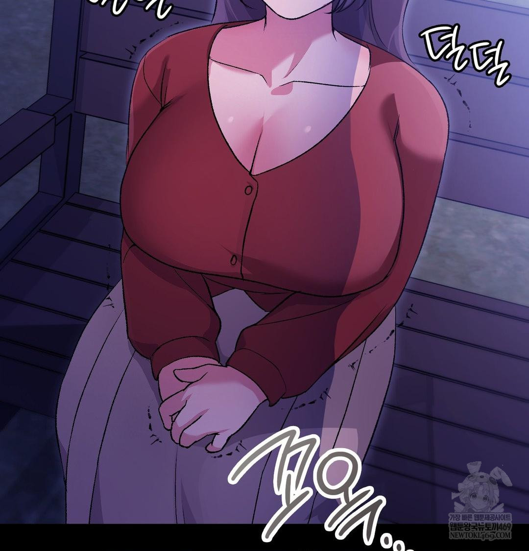 Change Days Raw - Chapter 20 [photo 91] - MangaPorn