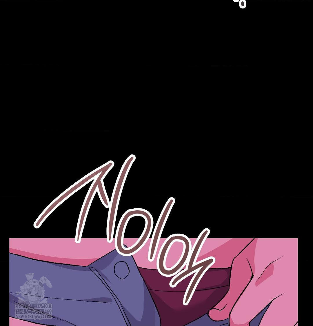 Change Days Raw - Chapter 20 [photo 92] - MangaPorn