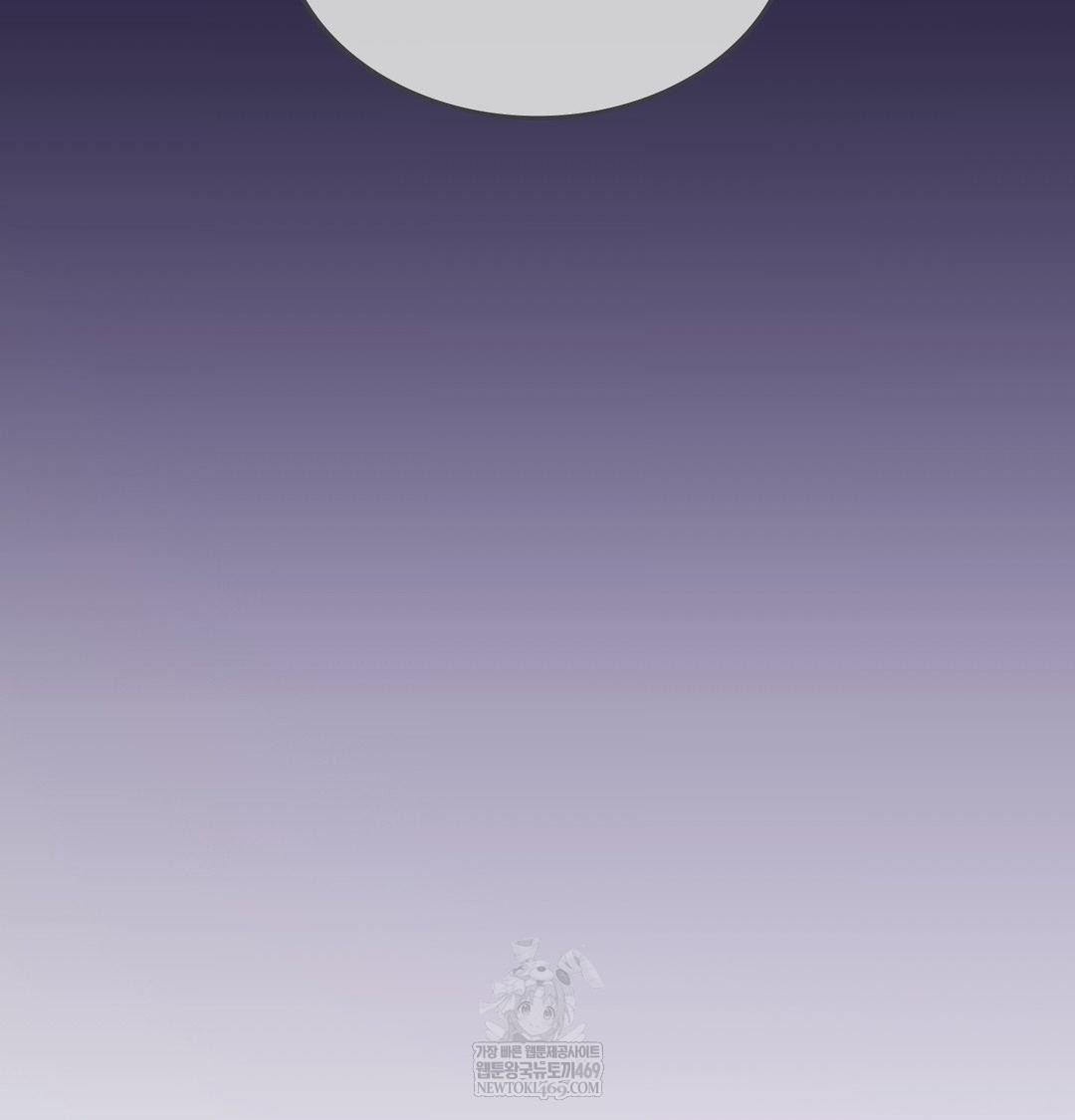 Change Days Raw - Chapter 20 [photo 96] - MangaPorn